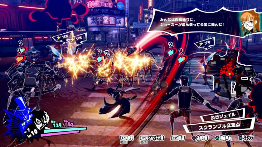 Switch游戏 -女神异闻录5对决:幽灵先锋 Persona 5 Scramble: The Phantom Strikers-百度网盘下载插图2-小白游戏网 Switch游戏 -女神异闻录5对决:幽灵先锋 Persona 5 Scramble: The Phantom Strikers-百度网盘下载插图2-小白游戏网
